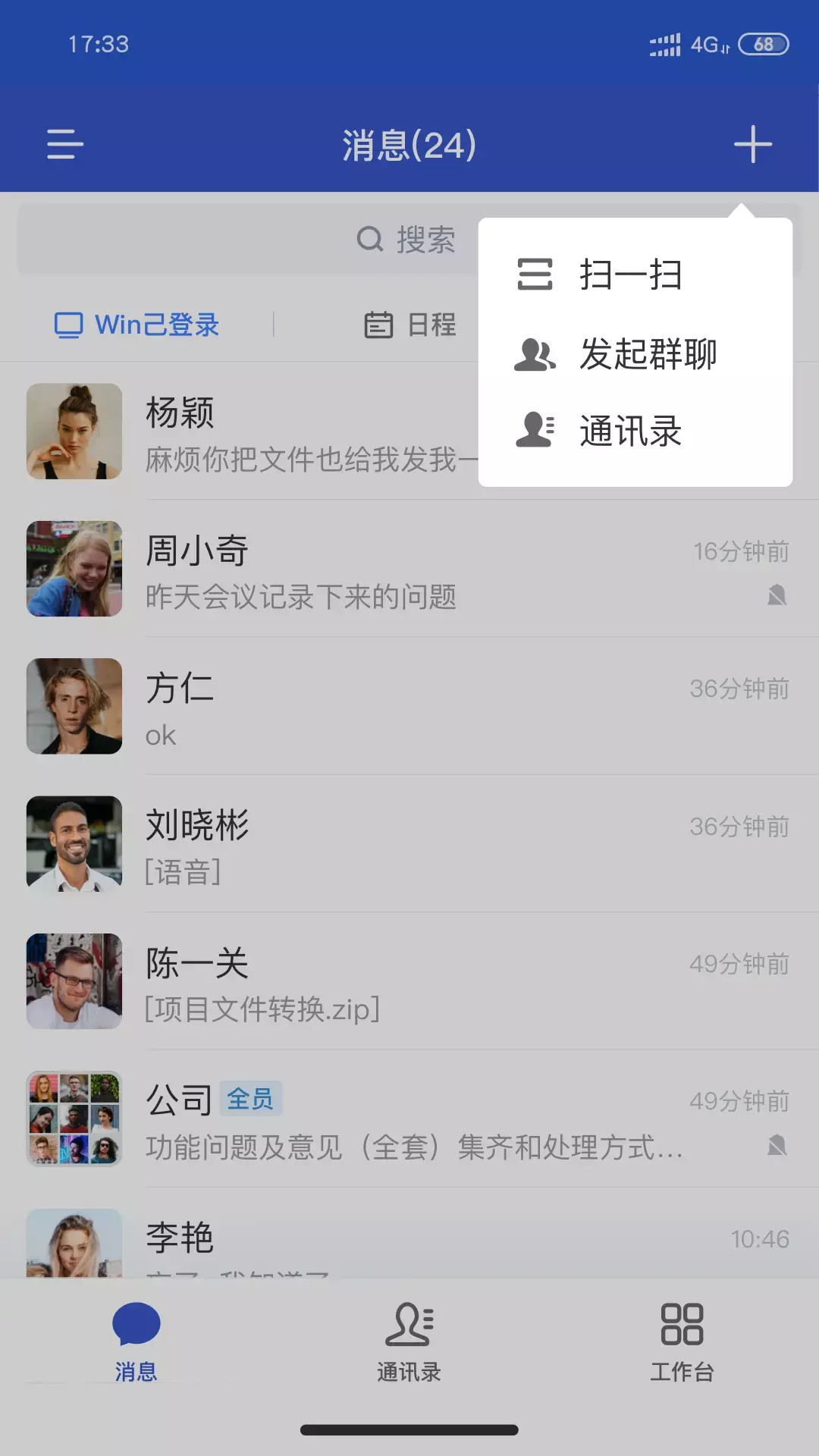 精彩截图-小马APP2026官方新版