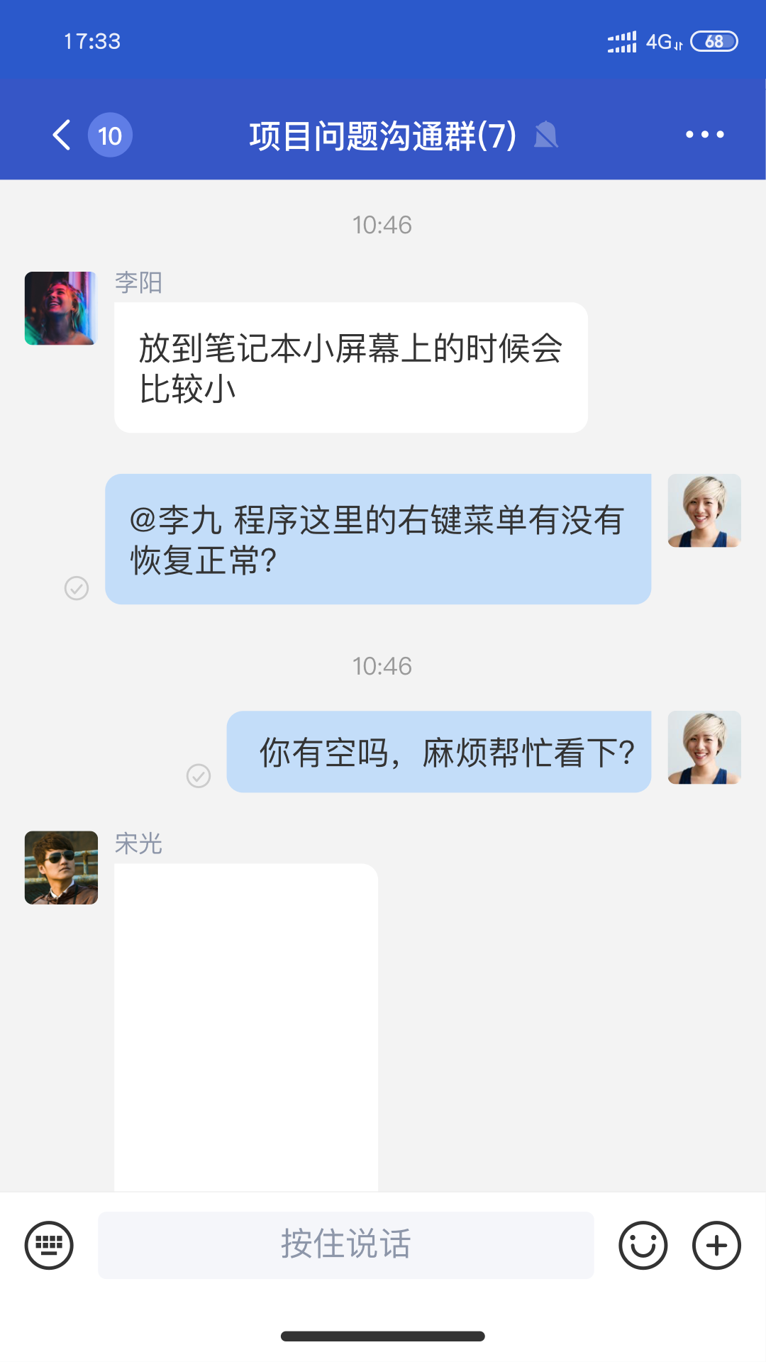 精彩截图-小马APP2025官方新版