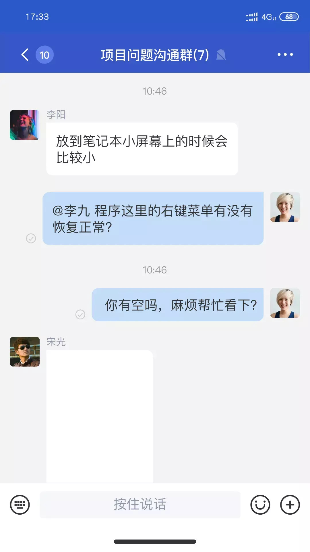 精彩截图-小马APP2026官方新版