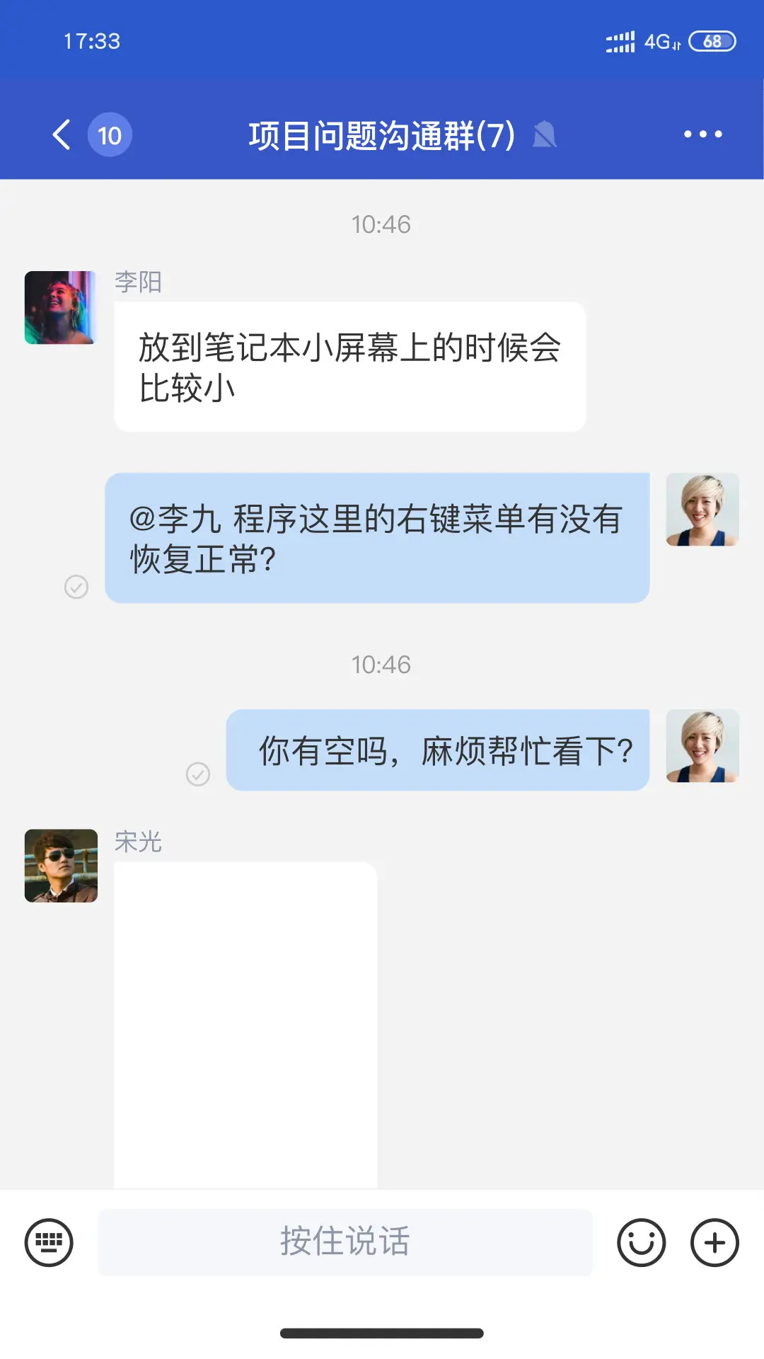 精彩截图-小马APP2026官方新版