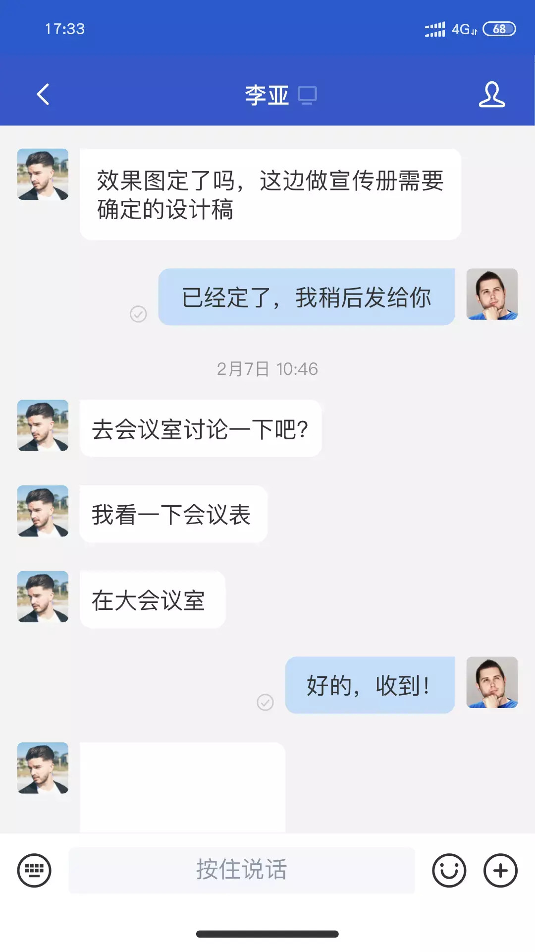 精彩截图-小马APP2026官方新版