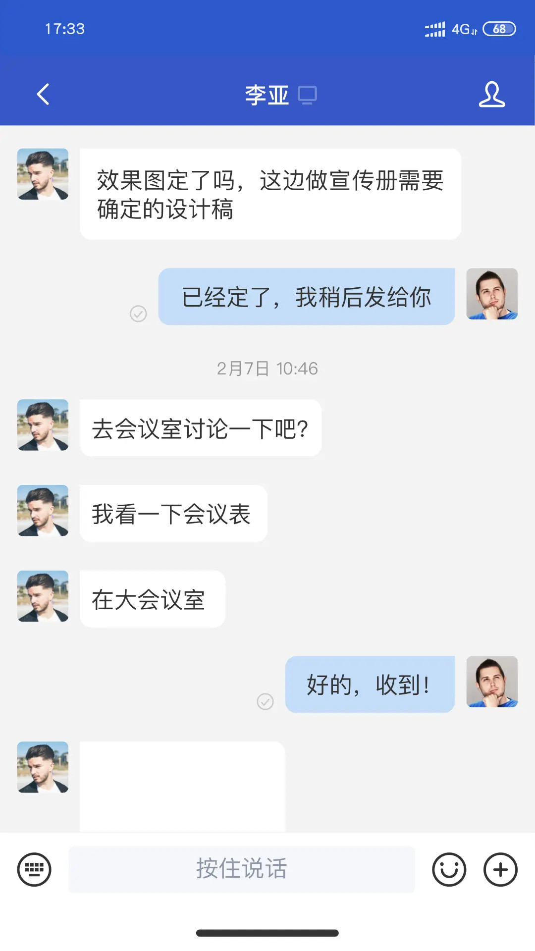 精彩截图-小马APP2026官方新版