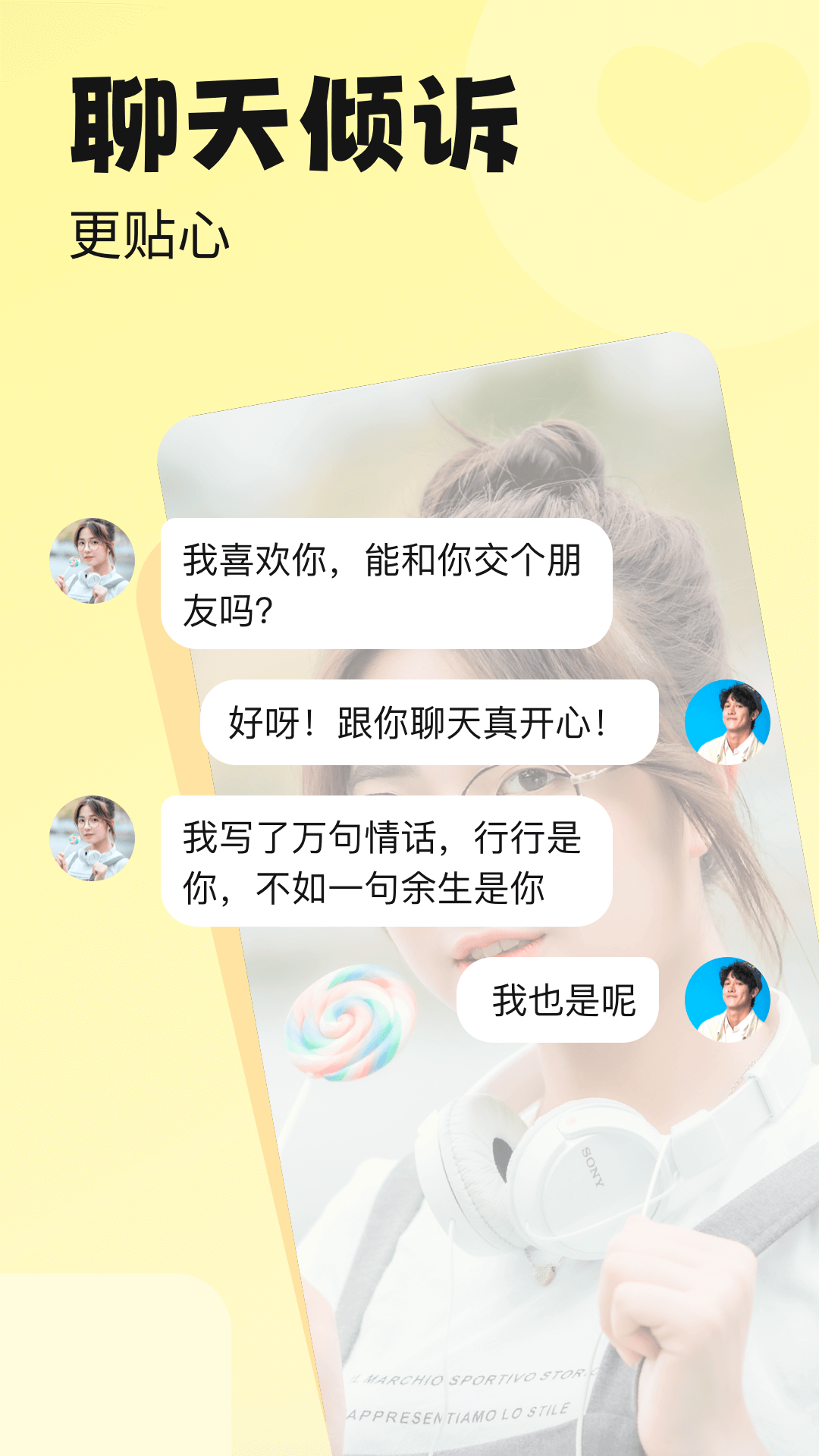 精彩截图-荷缘2026官方新版