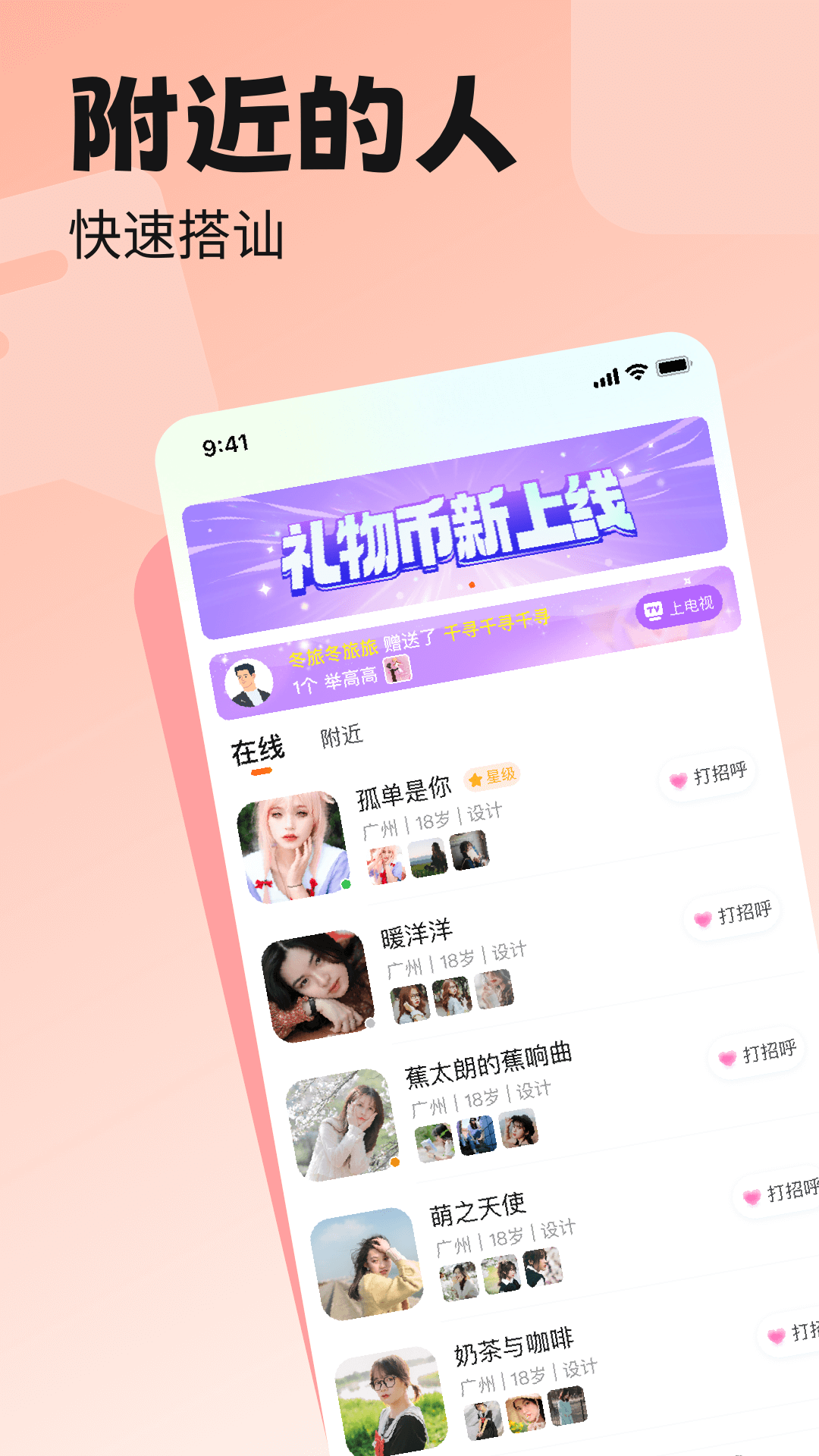 精彩截图-荷缘2026官方新版