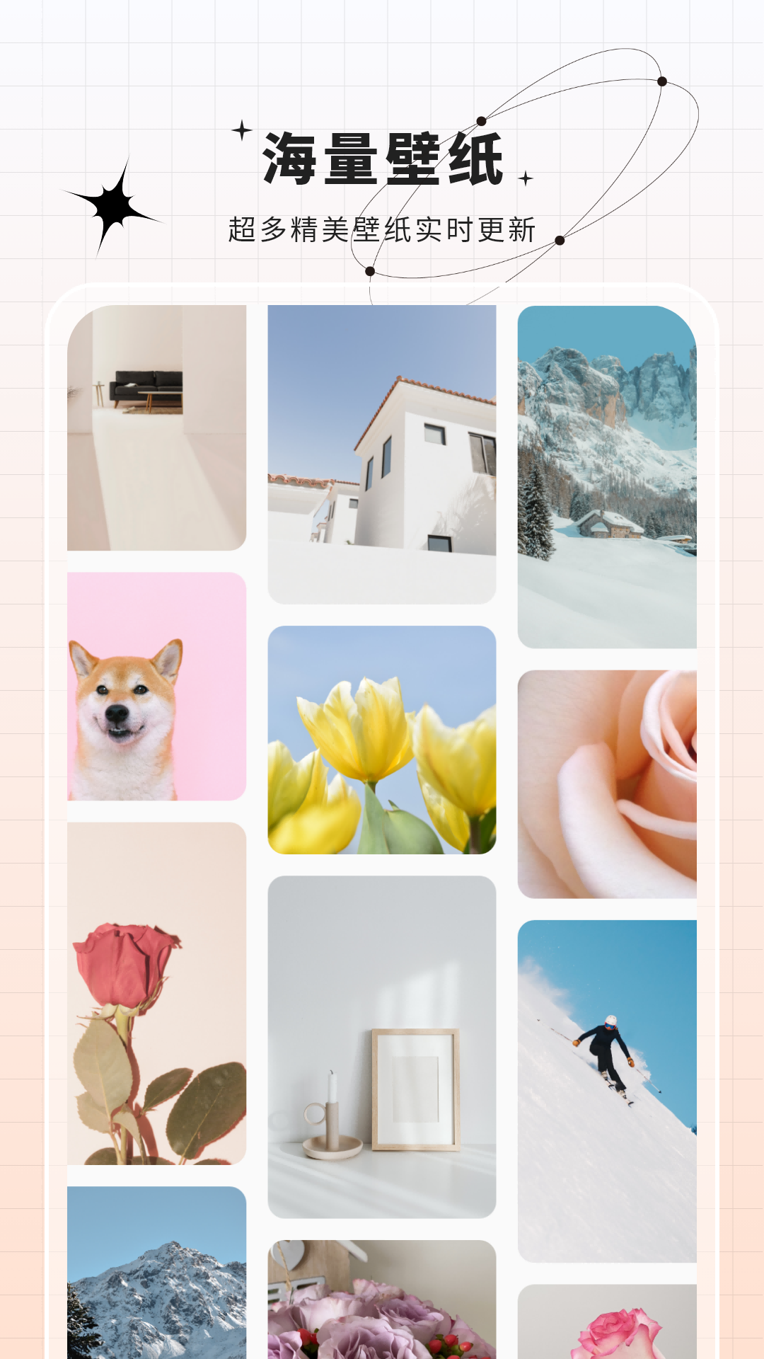 精彩截图-桌面壁纸2026官方新版