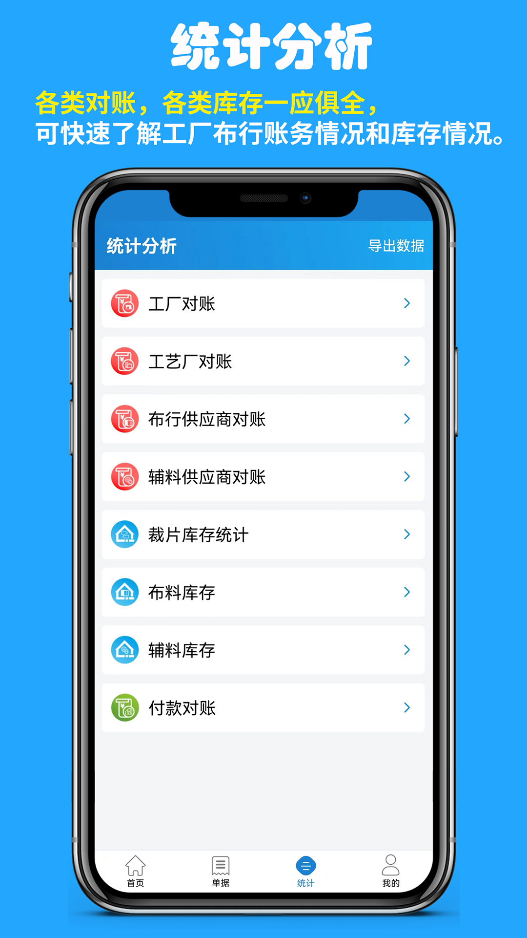 快售工厂版 截图 5