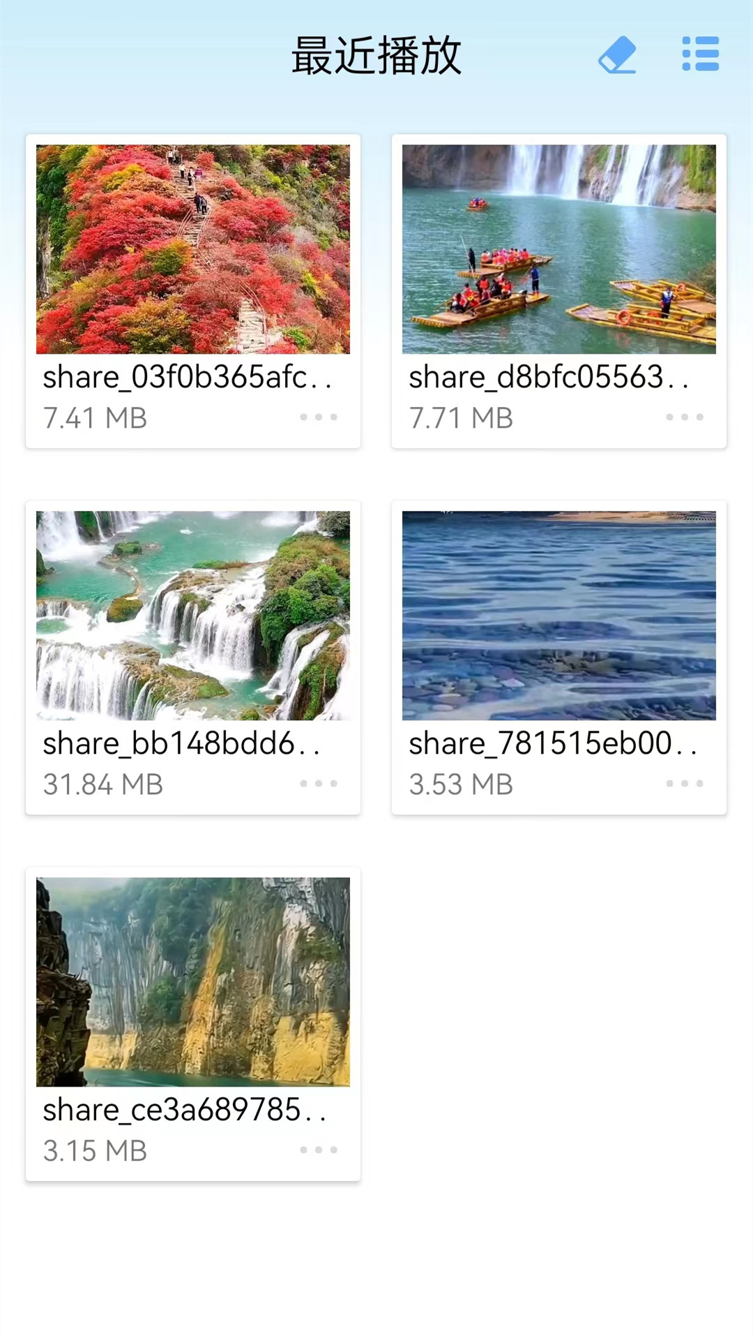 精彩截图-星空影视播放器2026官方新版