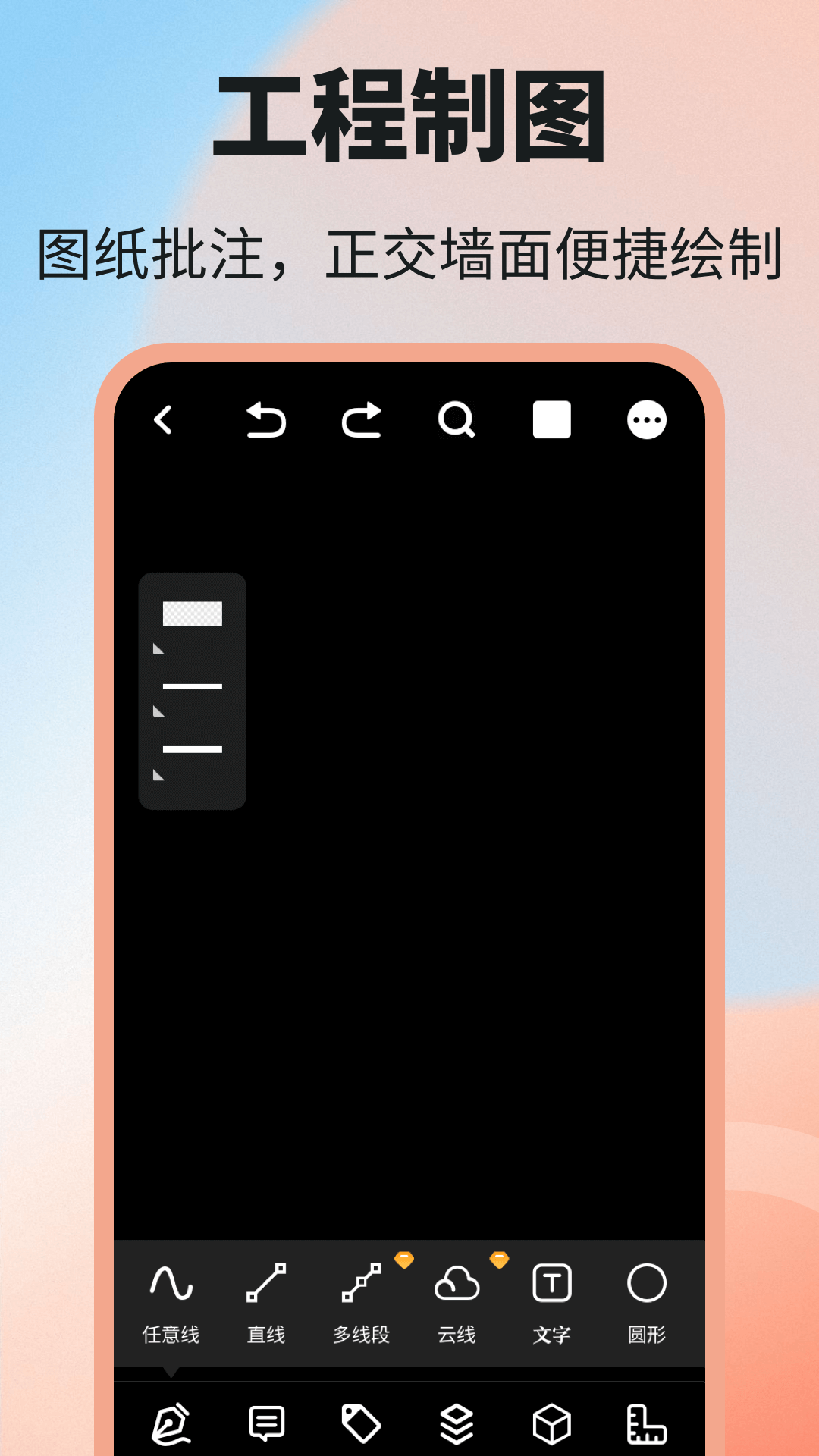 精彩截图-DWG图纸通2026官方新版