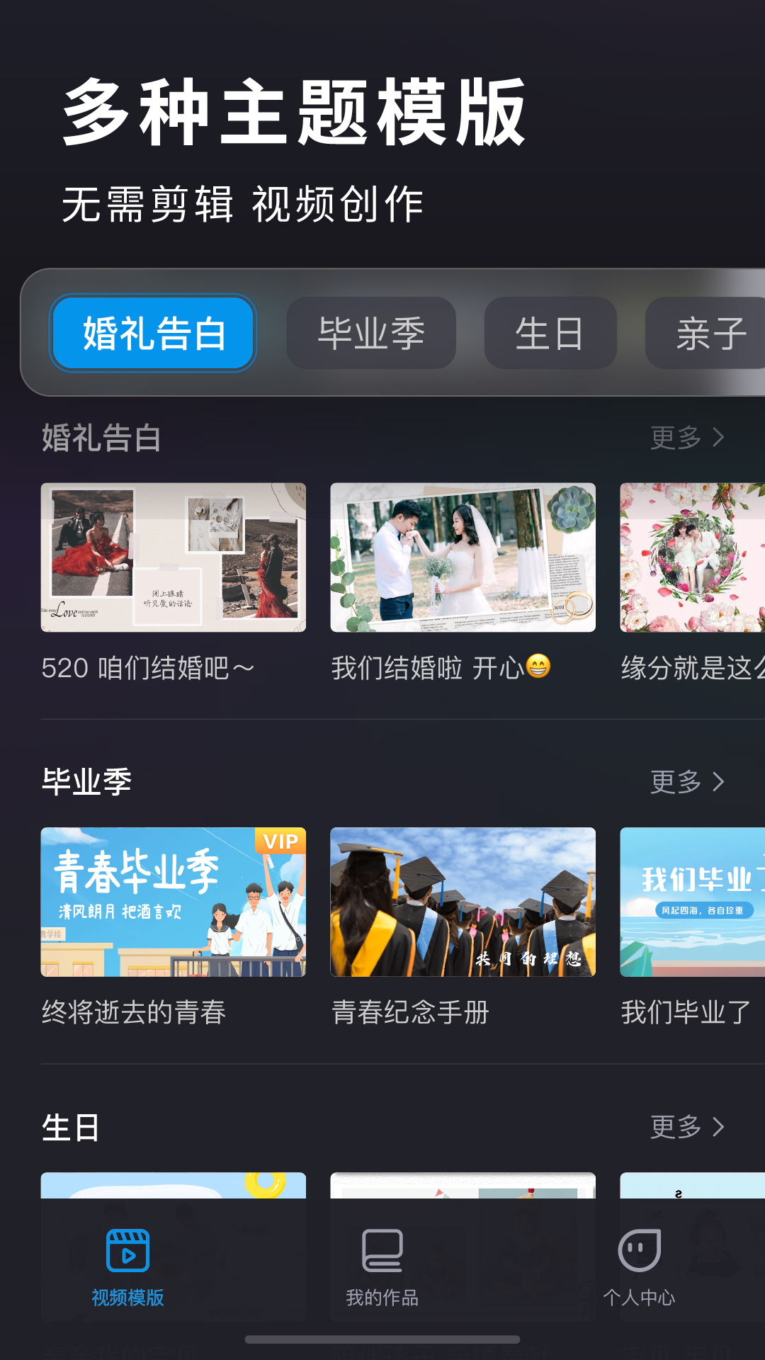 精彩截图-汇声绘影2025官方新版