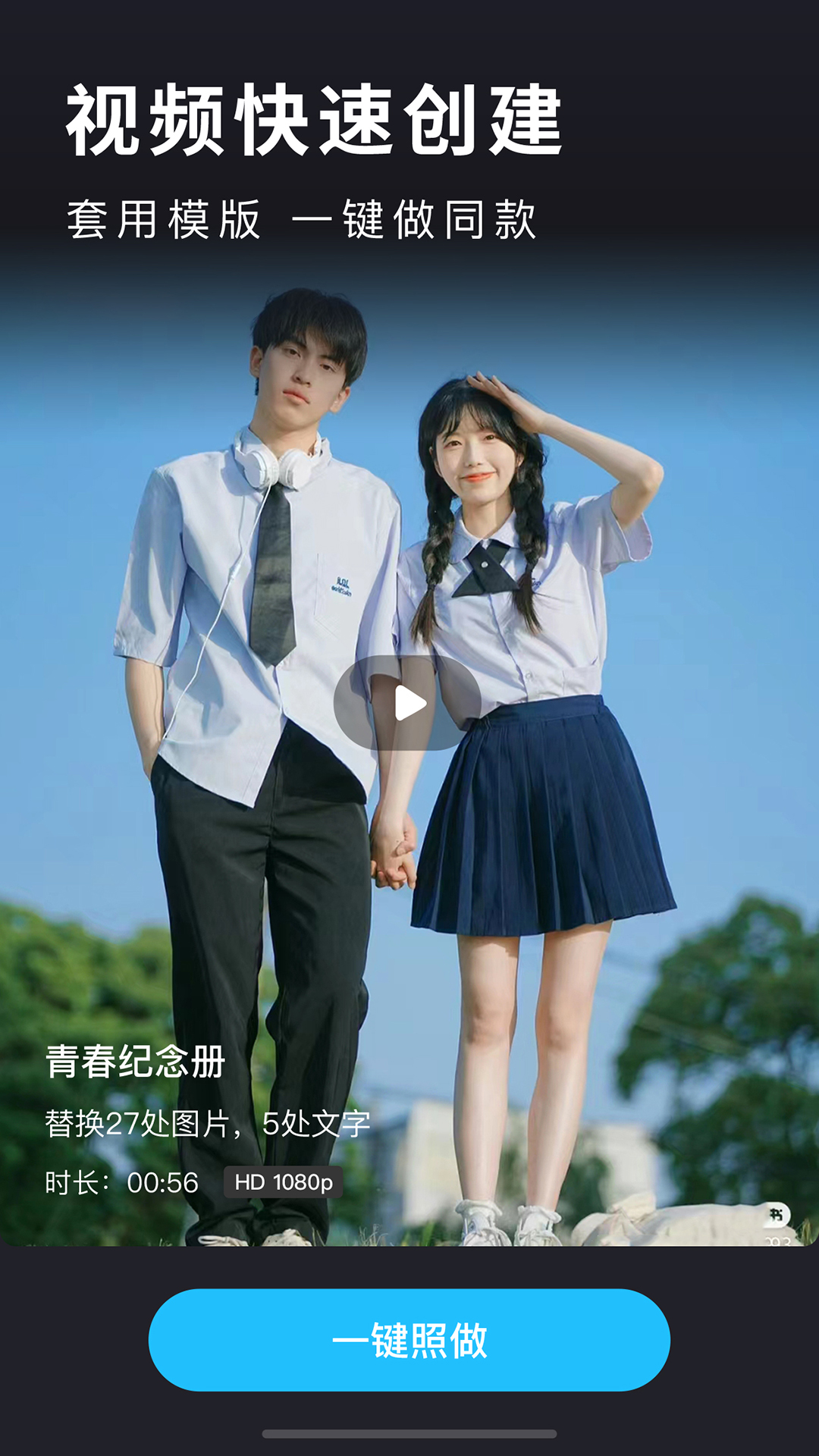 精彩截图-汇声绘影2025官方新版