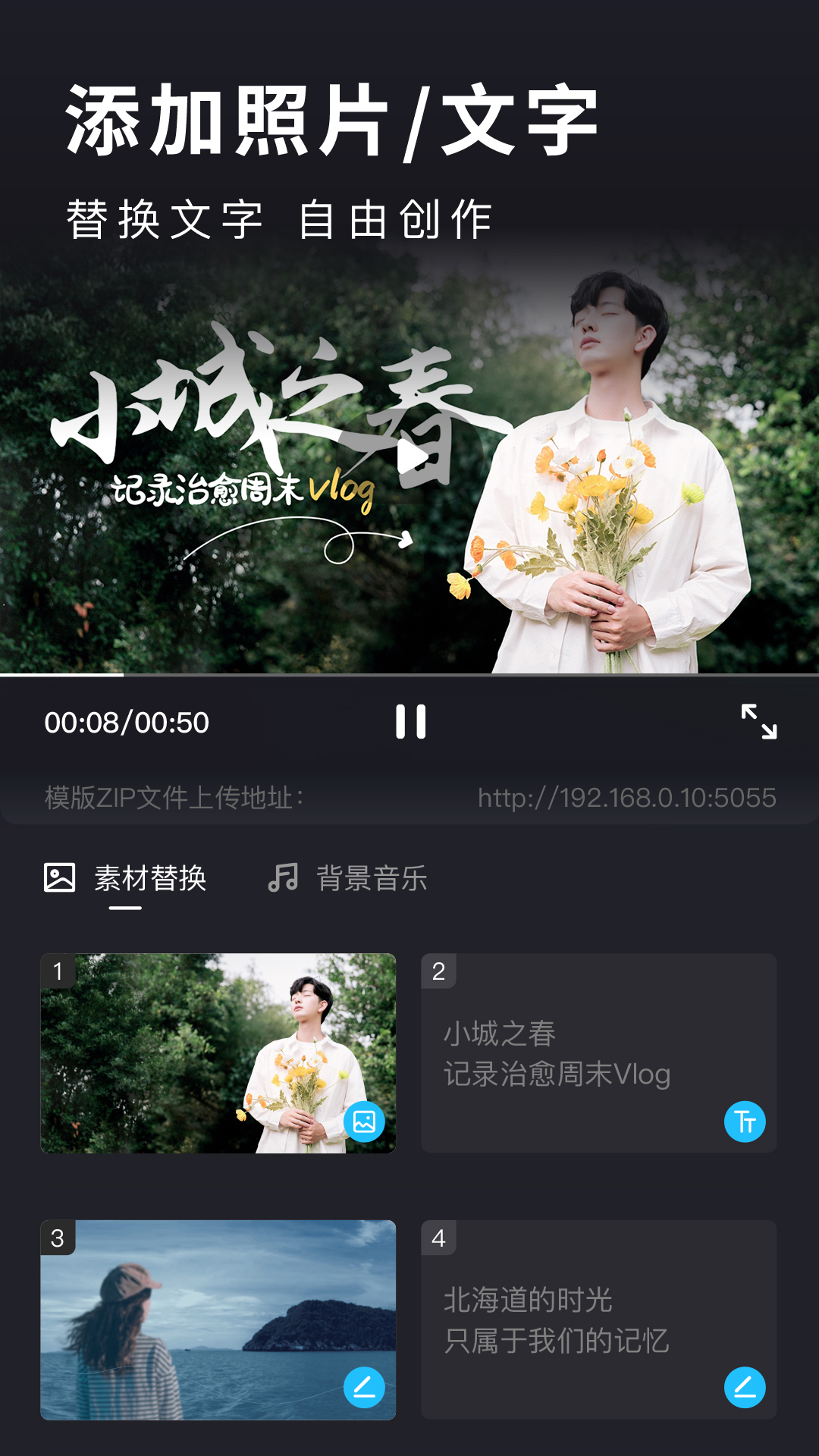 精彩截图-汇声绘影2026官方新版