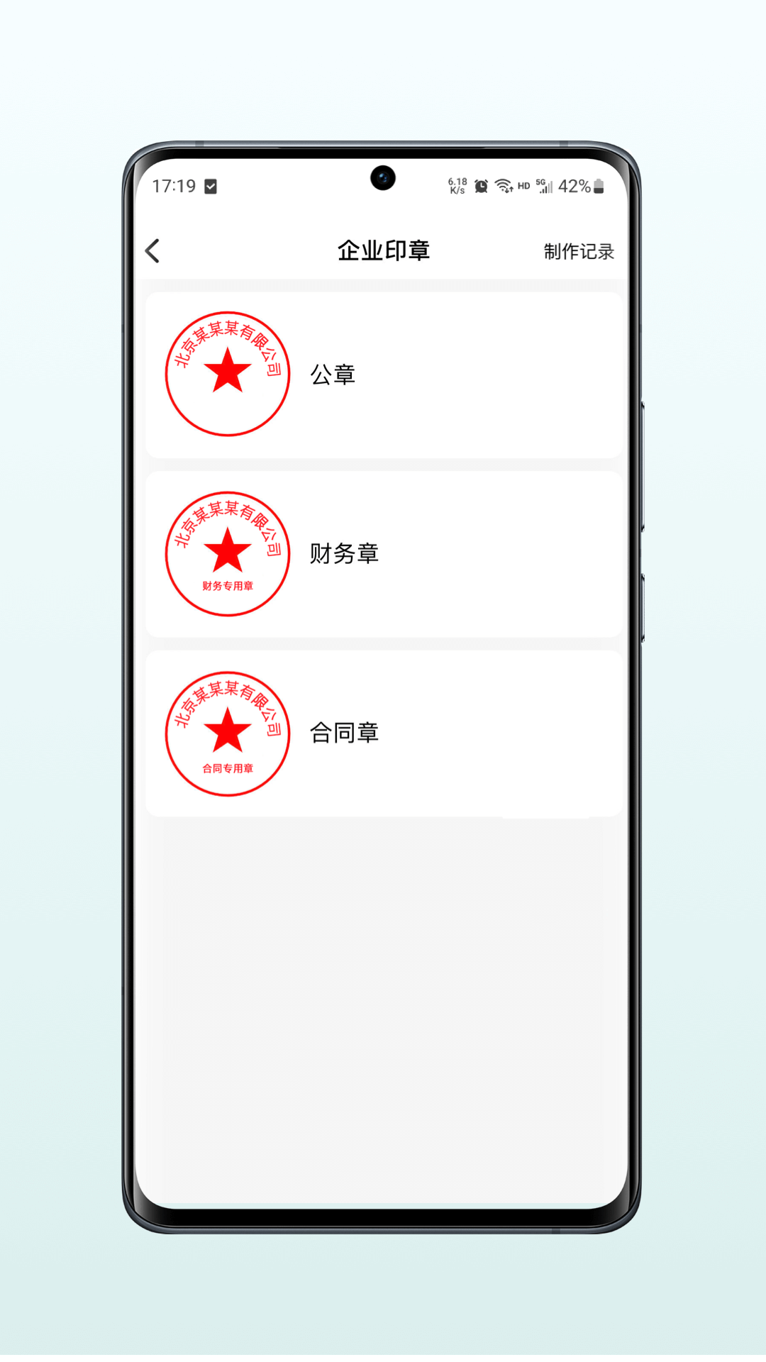 精彩截图-一招易投2026官方新版