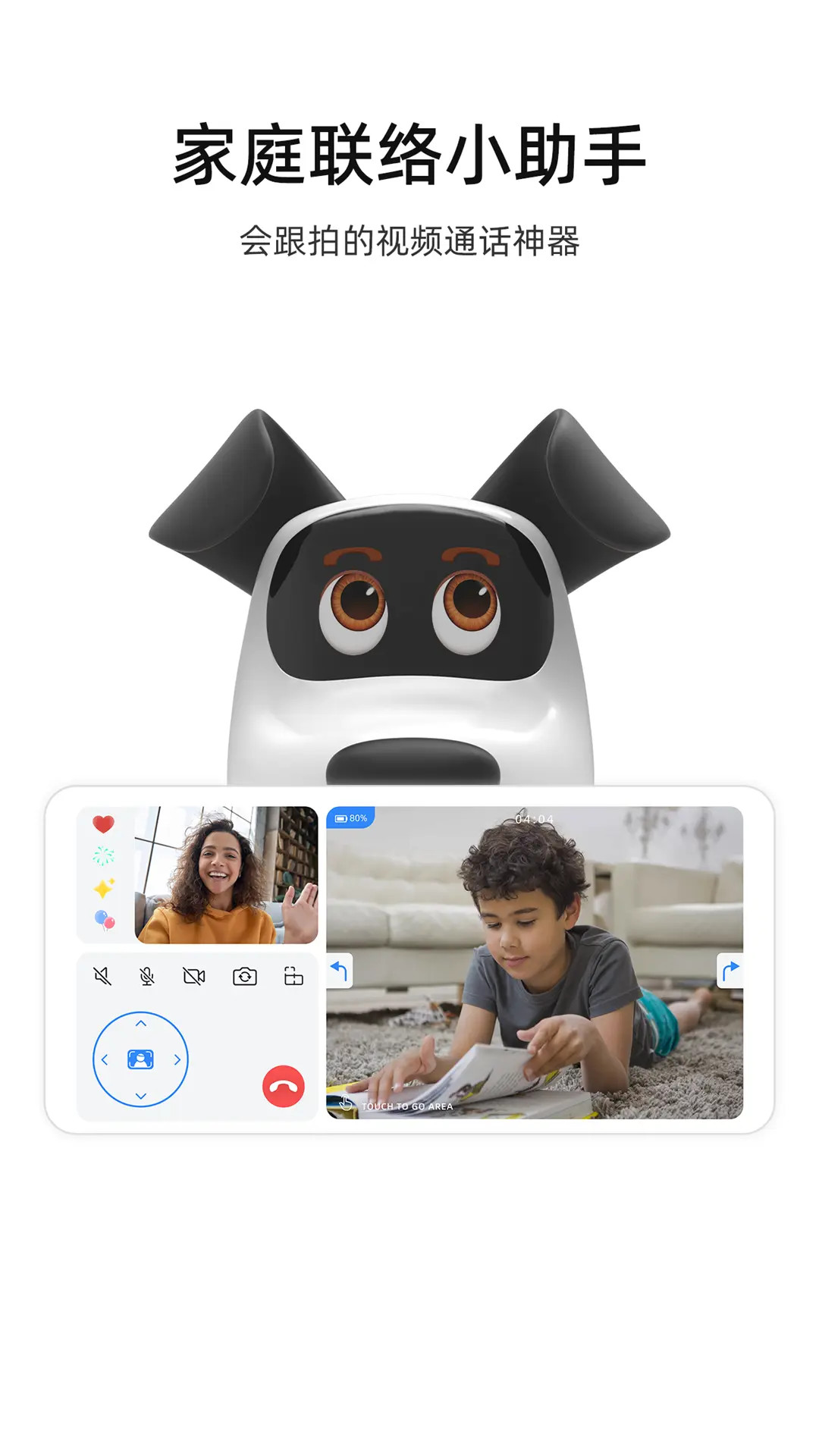 精彩截图-蔚蓝机器狗2026官方新版