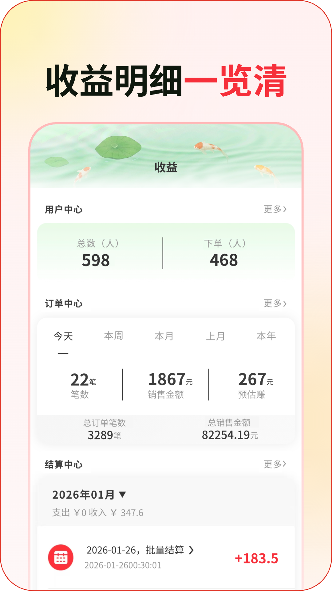 精彩截图-嗨购蛙2026官方新版