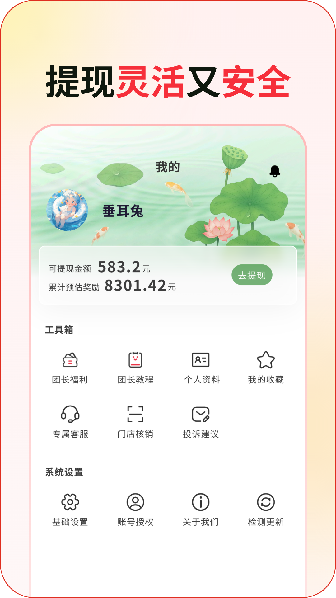精彩截图-嗨购蛙2026官方新版