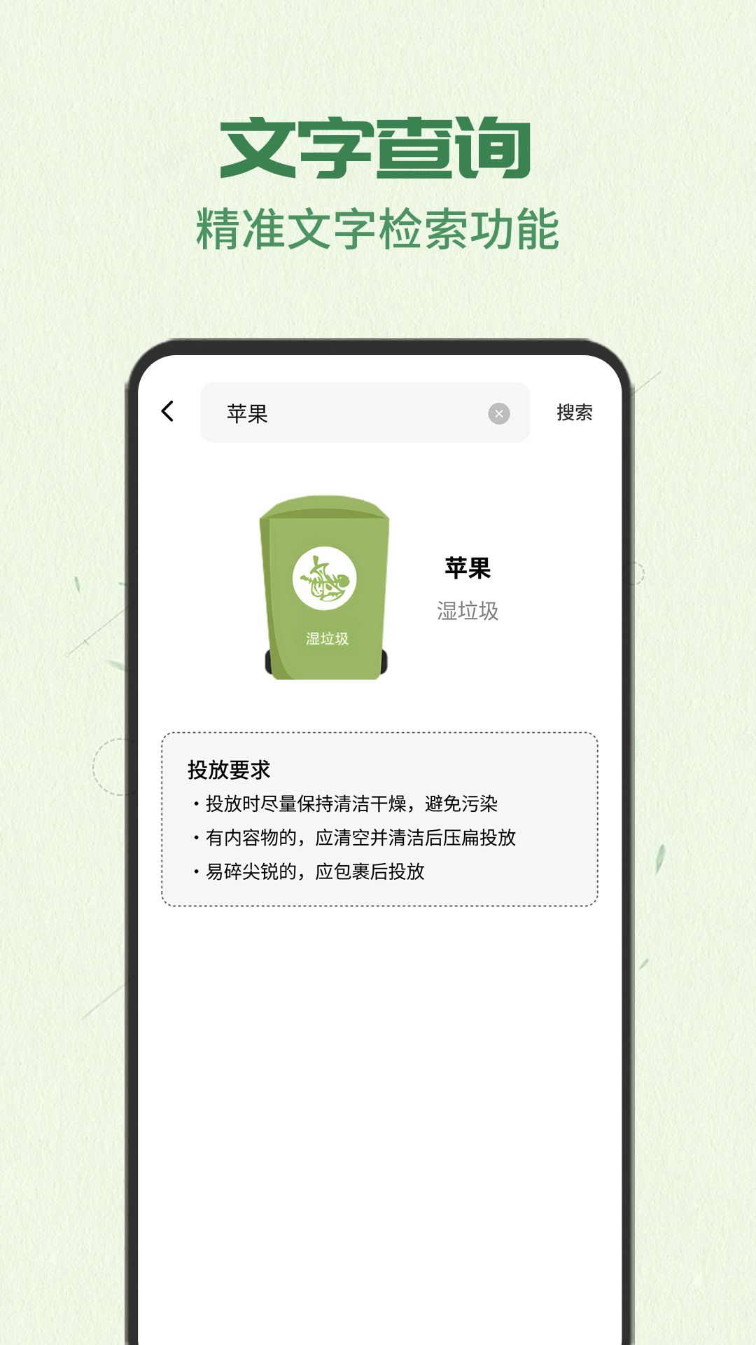 精彩截图-智能分类助手2025官方新版