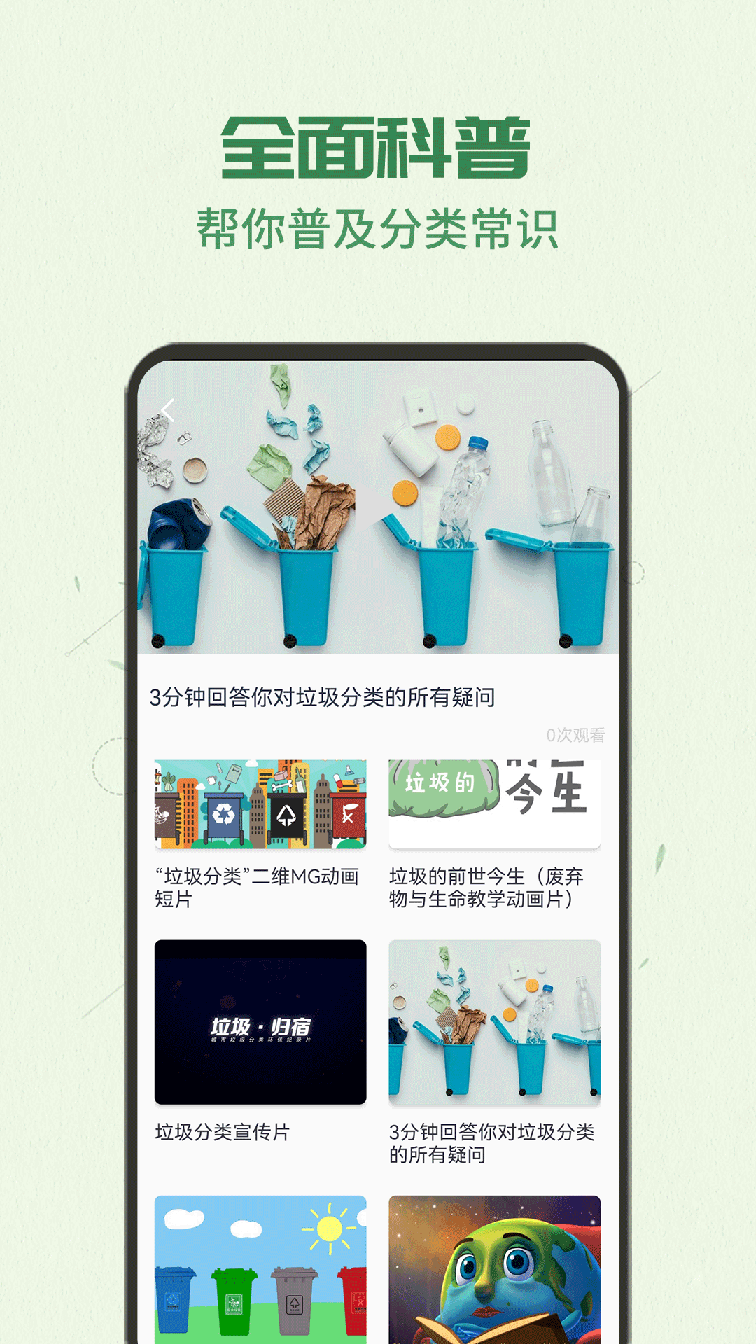 精彩截图-智能分类助手2025官方新版