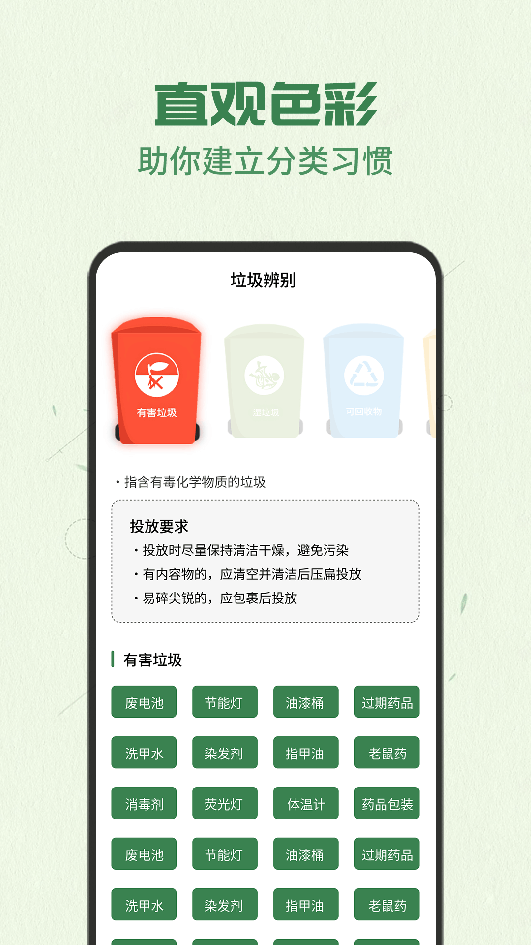 精彩截图-智能分类助手2025官方新版