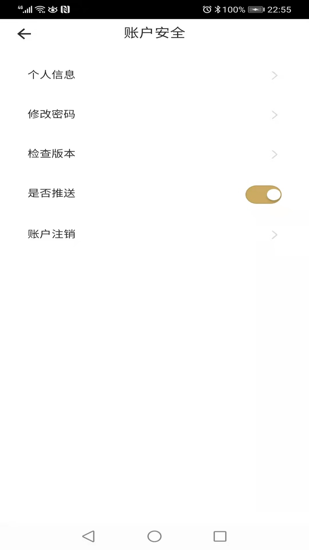 精彩截图-脉金参海参苗供求信息发布系统2025官方新版