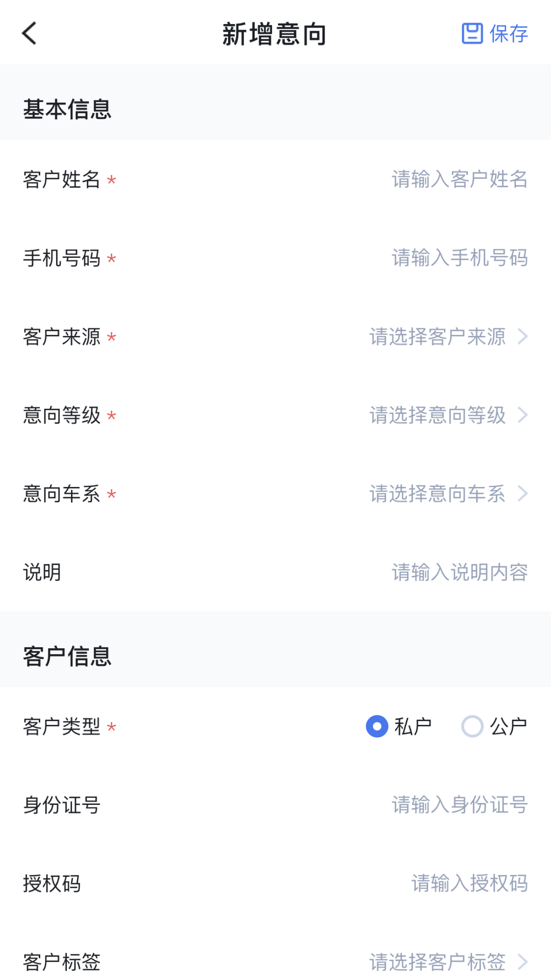 精彩截图-iCM分销版2026官方新版