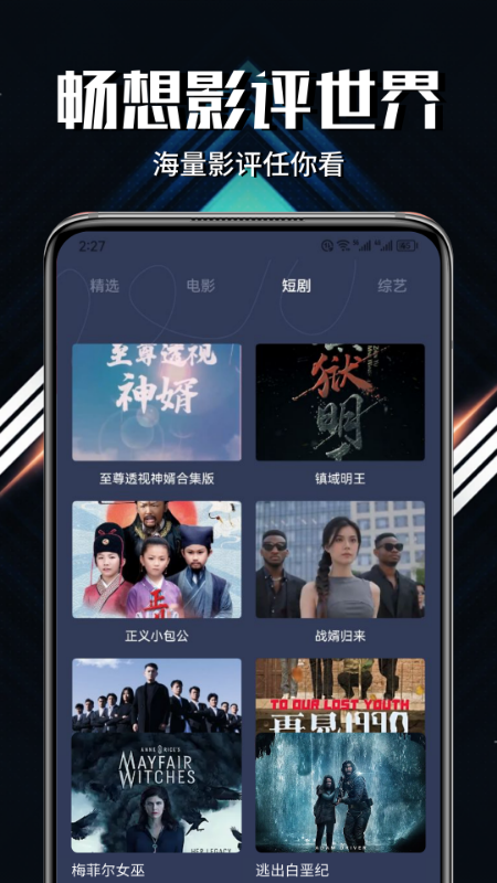 精彩截图-影猫仓库2025官方新版