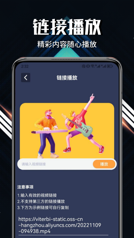 精彩截图-影猫仓库2026官方新版