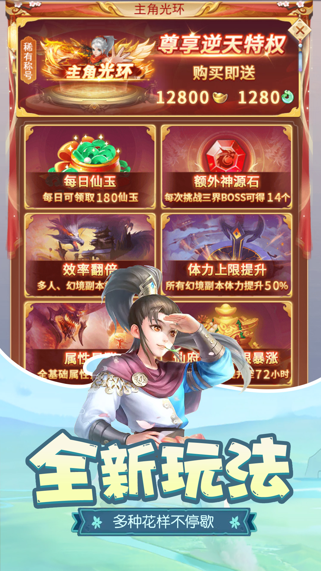 精彩截图-梦回凤歌2025官方新版