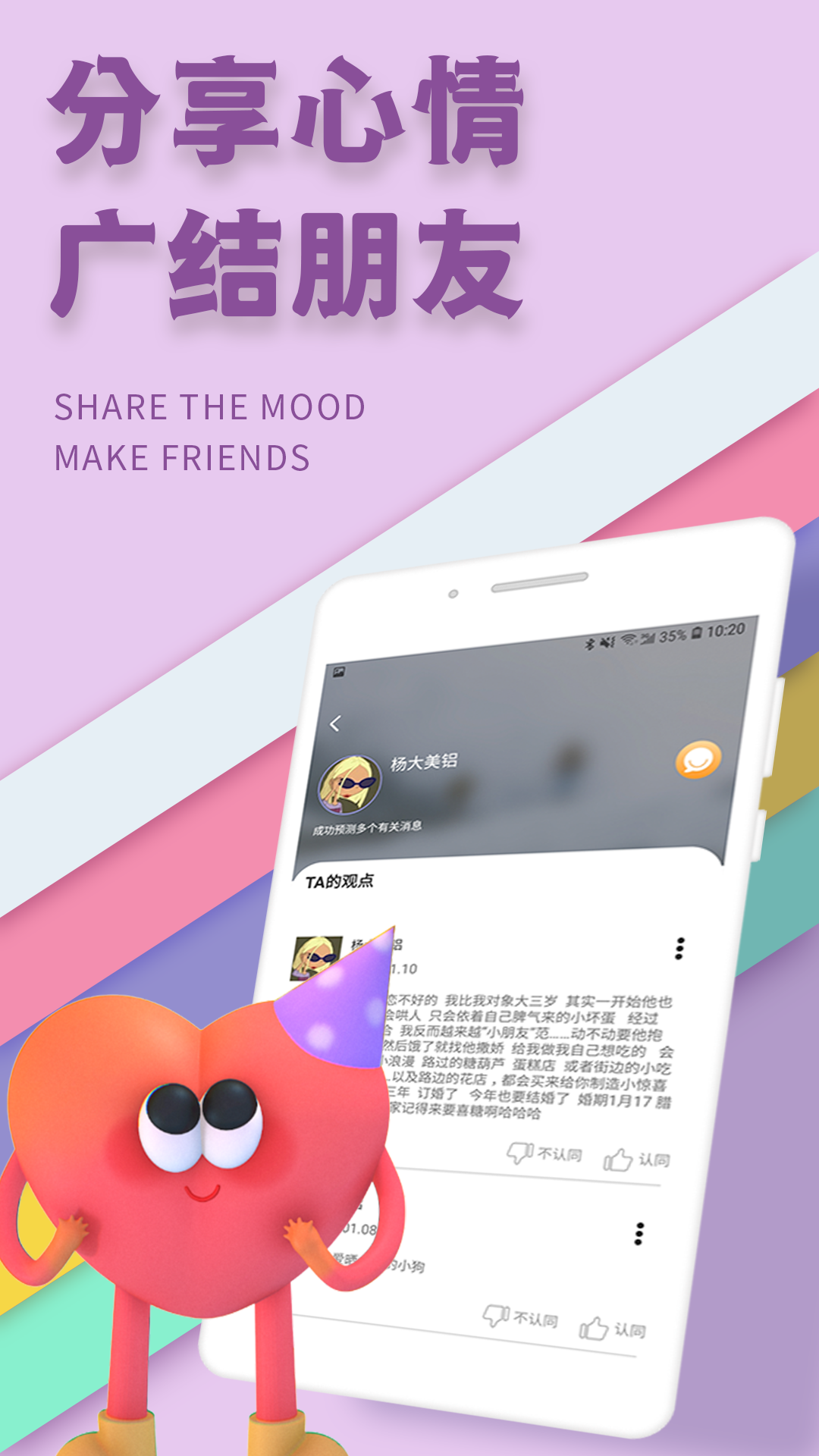 精彩截图-轻奢求2026官方新版