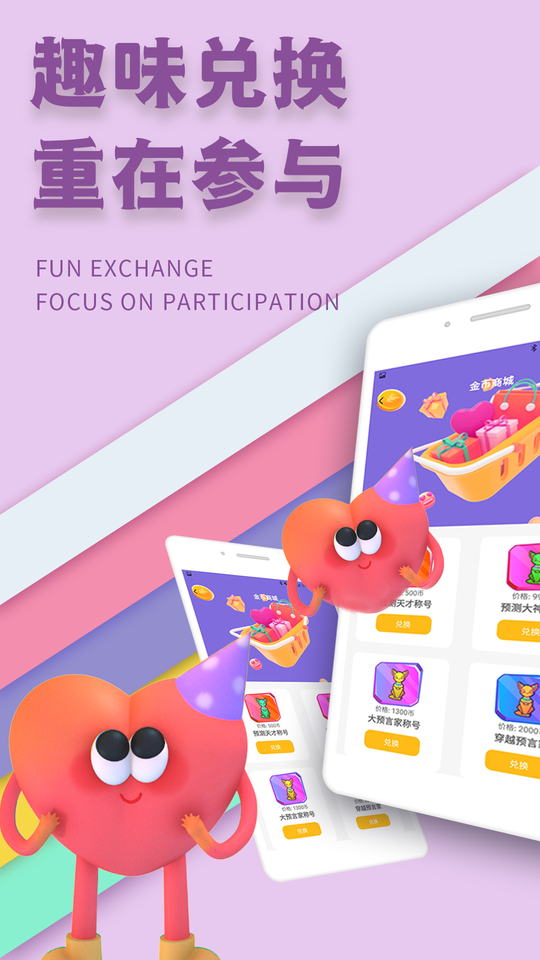 精彩截图-轻奢求2026官方新版