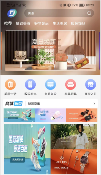 精彩截图-通济智医2026官方新版