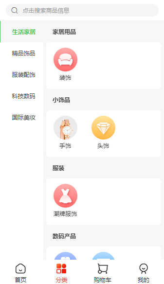 精彩截图-通济智医2026官方新版