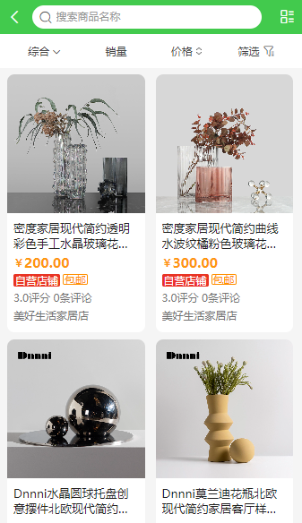 精彩截图-通济智医2026官方新版