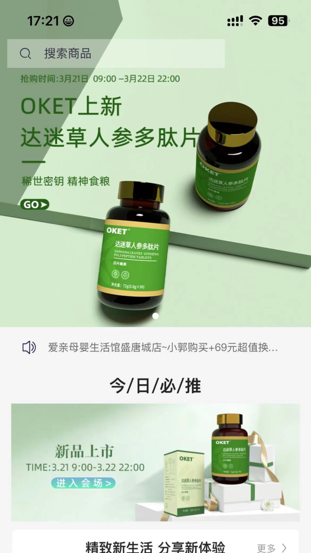 精彩截图-KBE2025官方新版