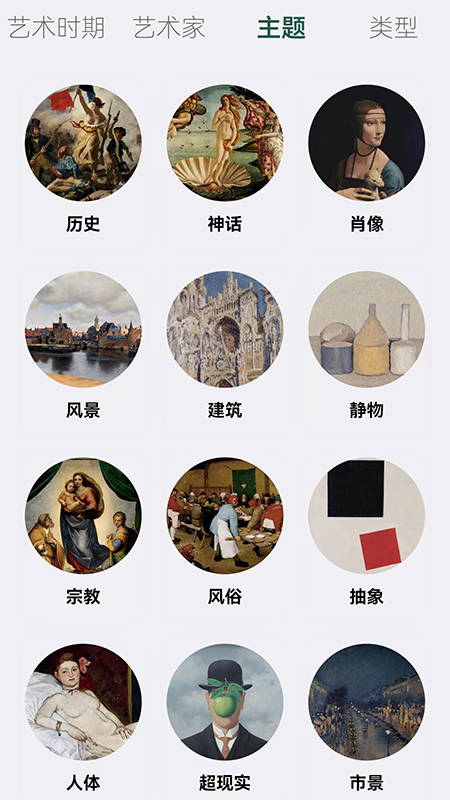 精彩截图-世界珍宝馆2026官方新版