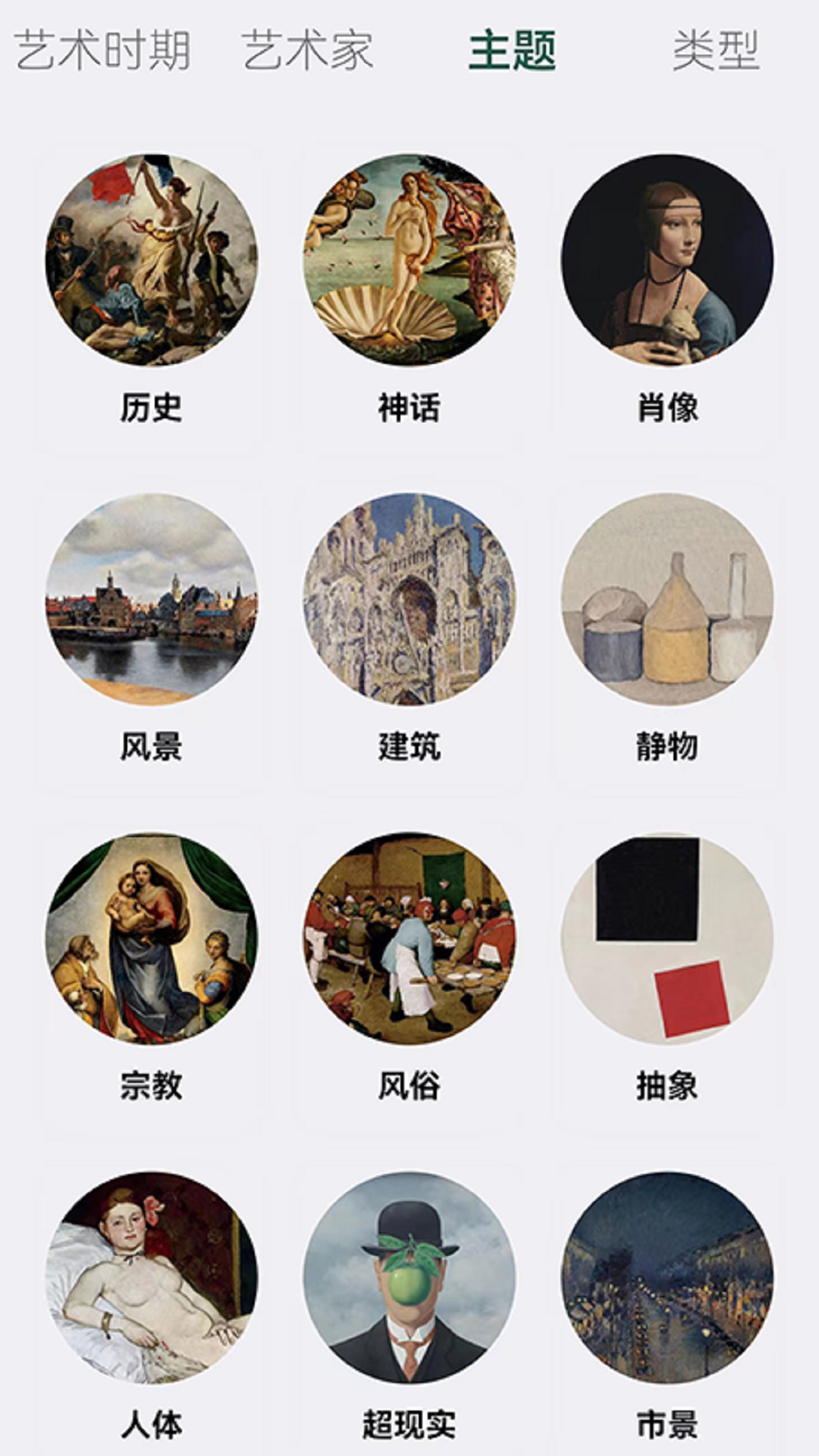 精彩截图-世界珍宝馆2026官方新版