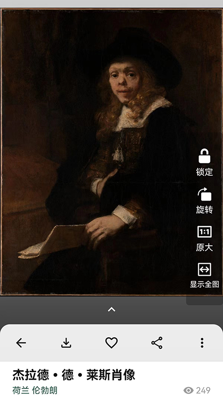 精彩截图-世界珍宝馆2026官方新版