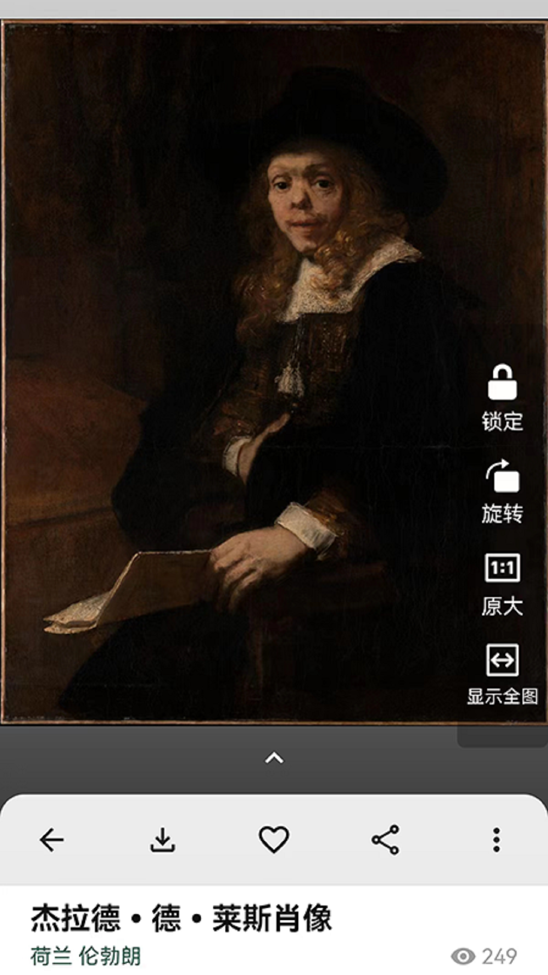 精彩截图-世界珍宝馆2026官方新版