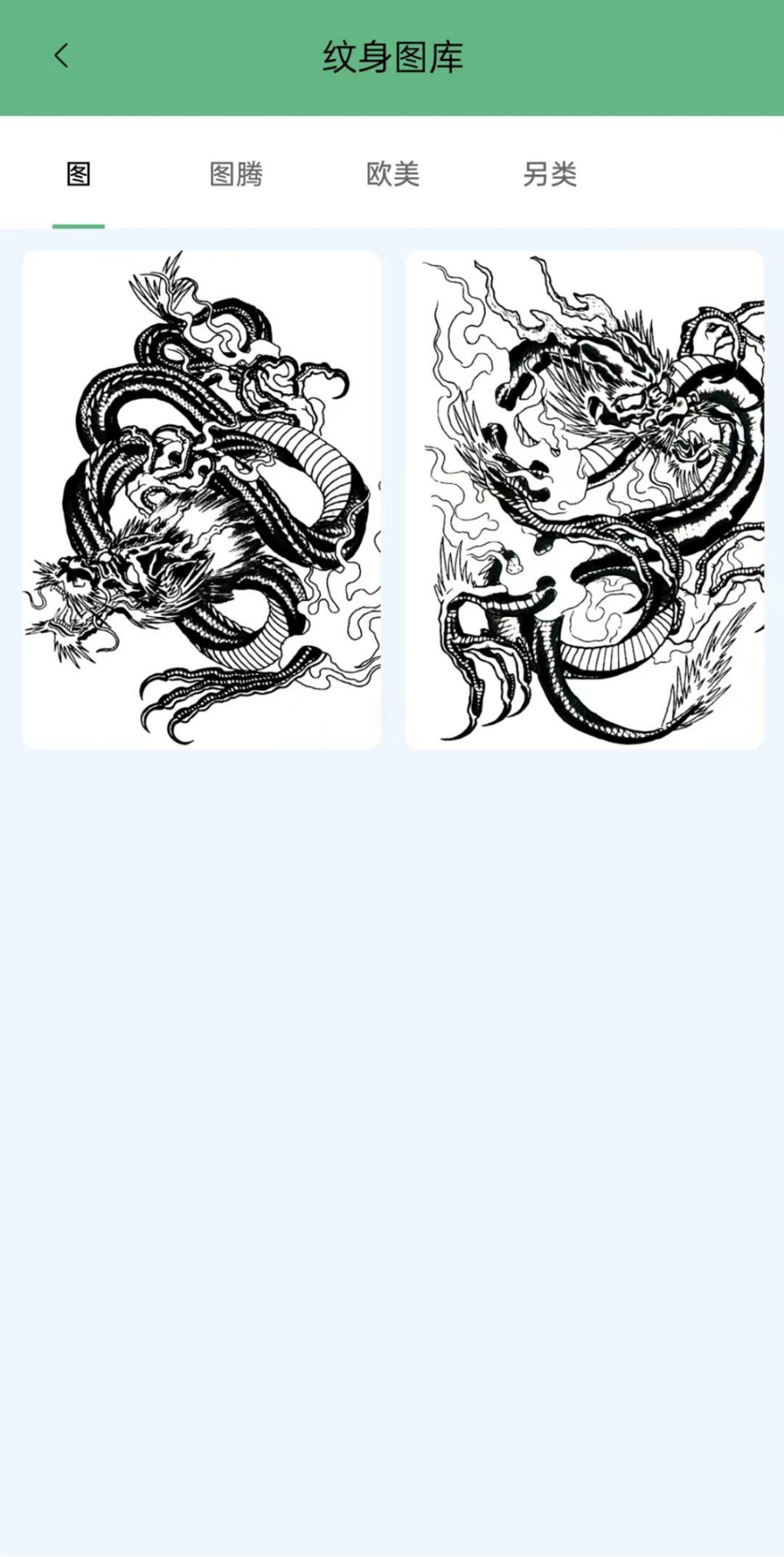 精彩截图-ATS8862026官方新版