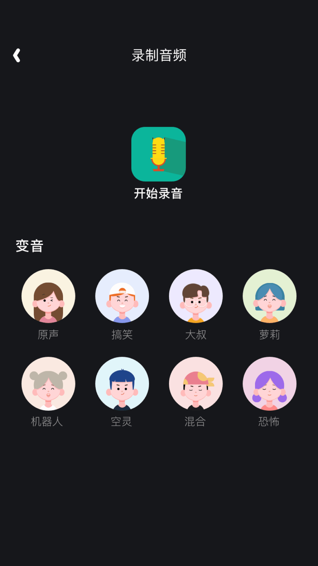 精彩截图-易投屏2026官方新版