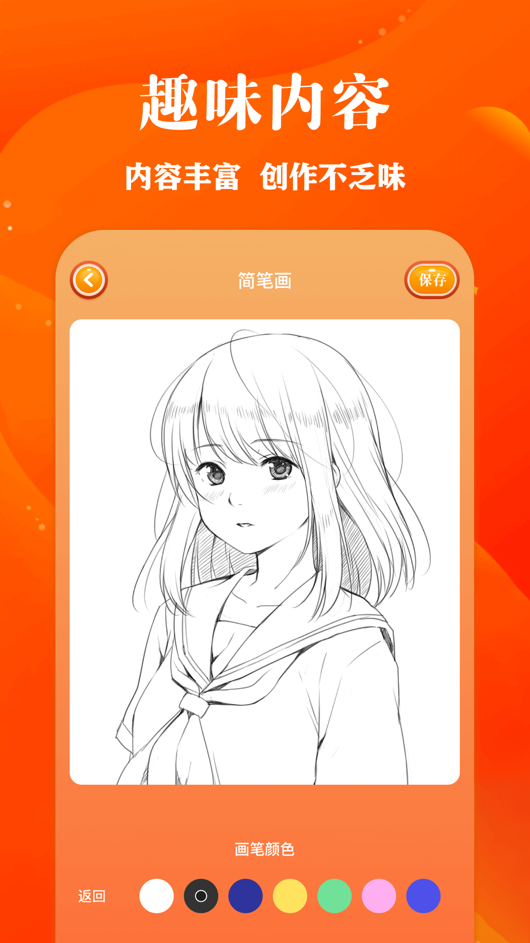 精彩截图-包子漫画2025官方新版