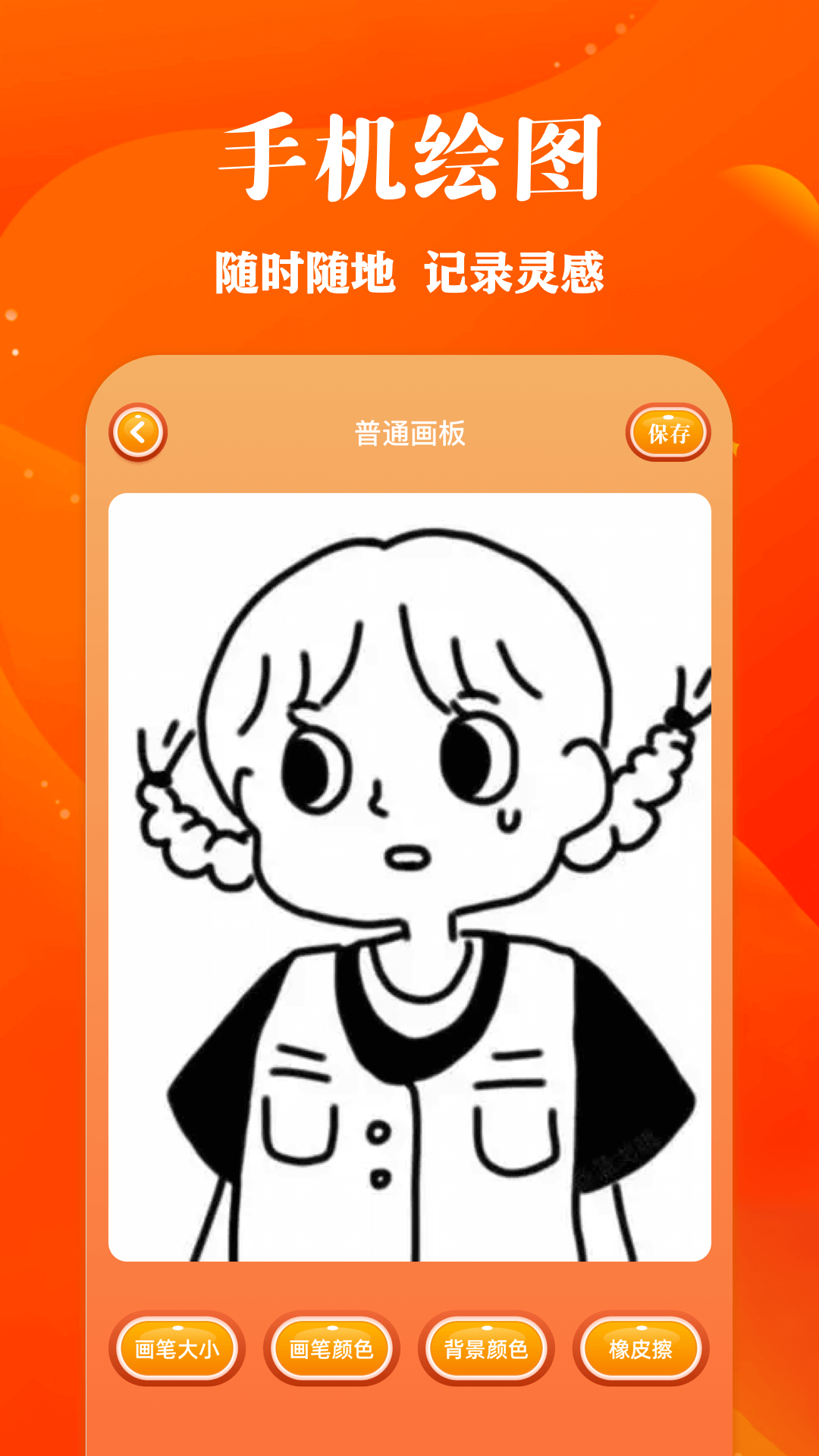 精彩截图-包子漫画2025官方新版