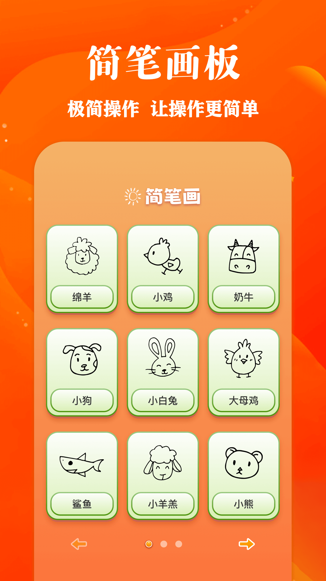 精彩截图-包子漫画2025官方新版