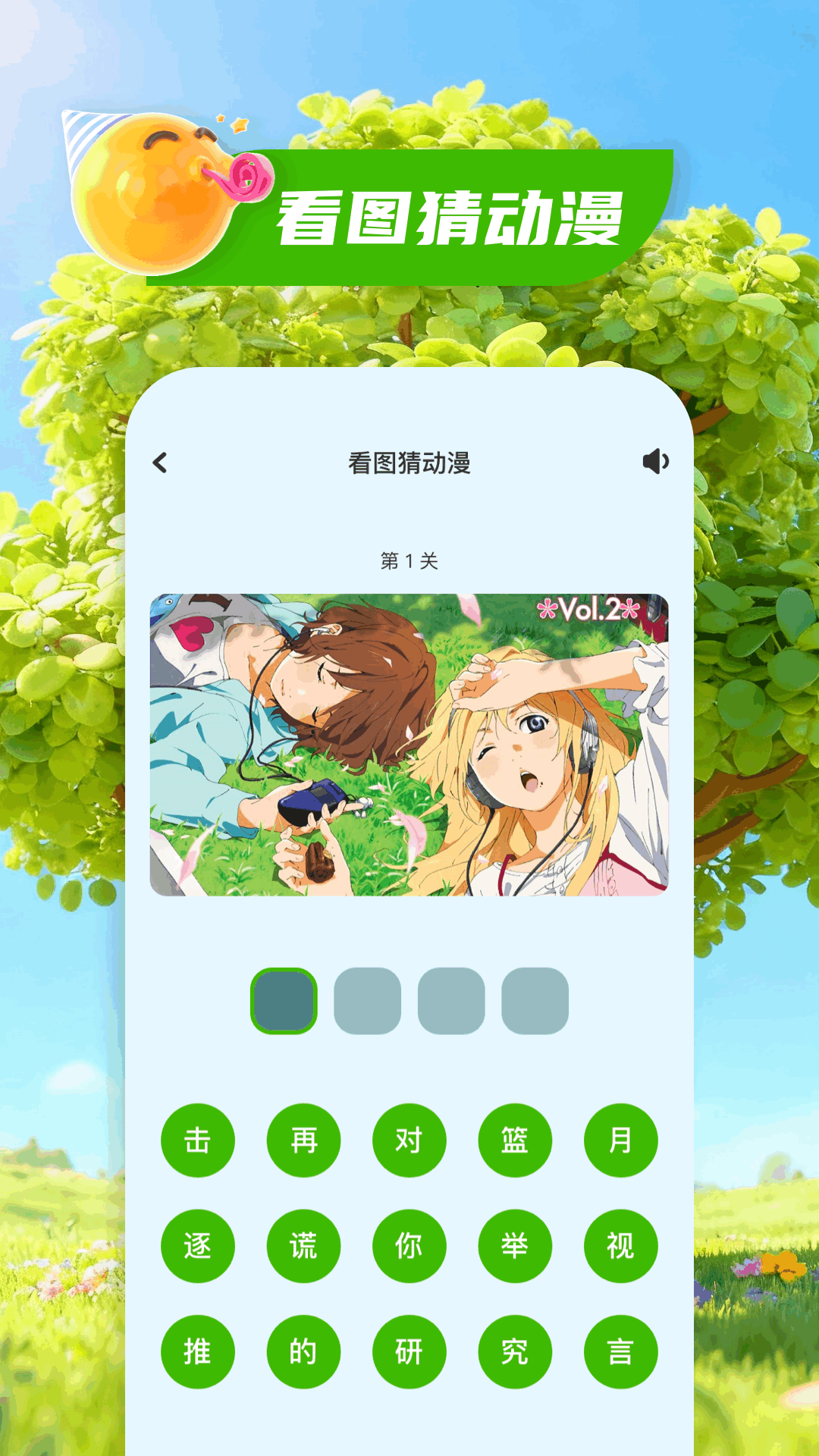 精彩截图-包子漫画2026官方新版