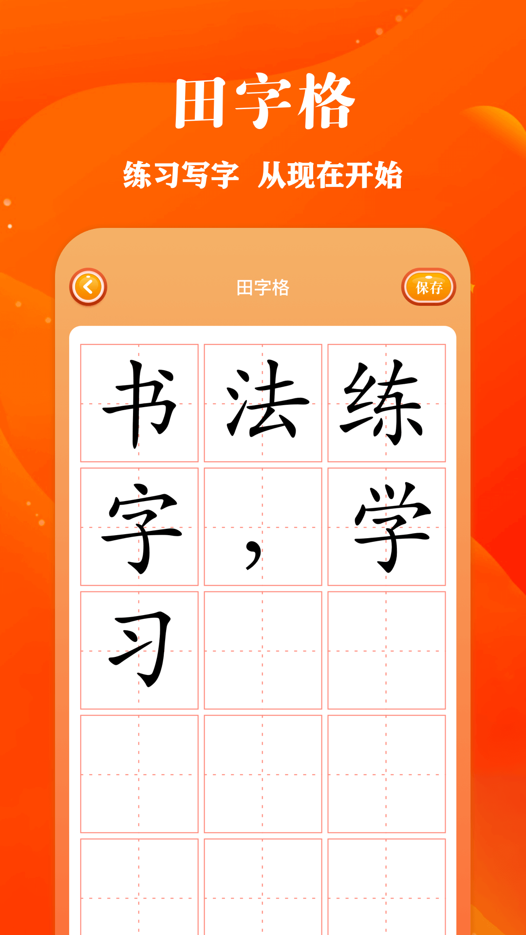 精彩截图-包子漫画2025官方新版