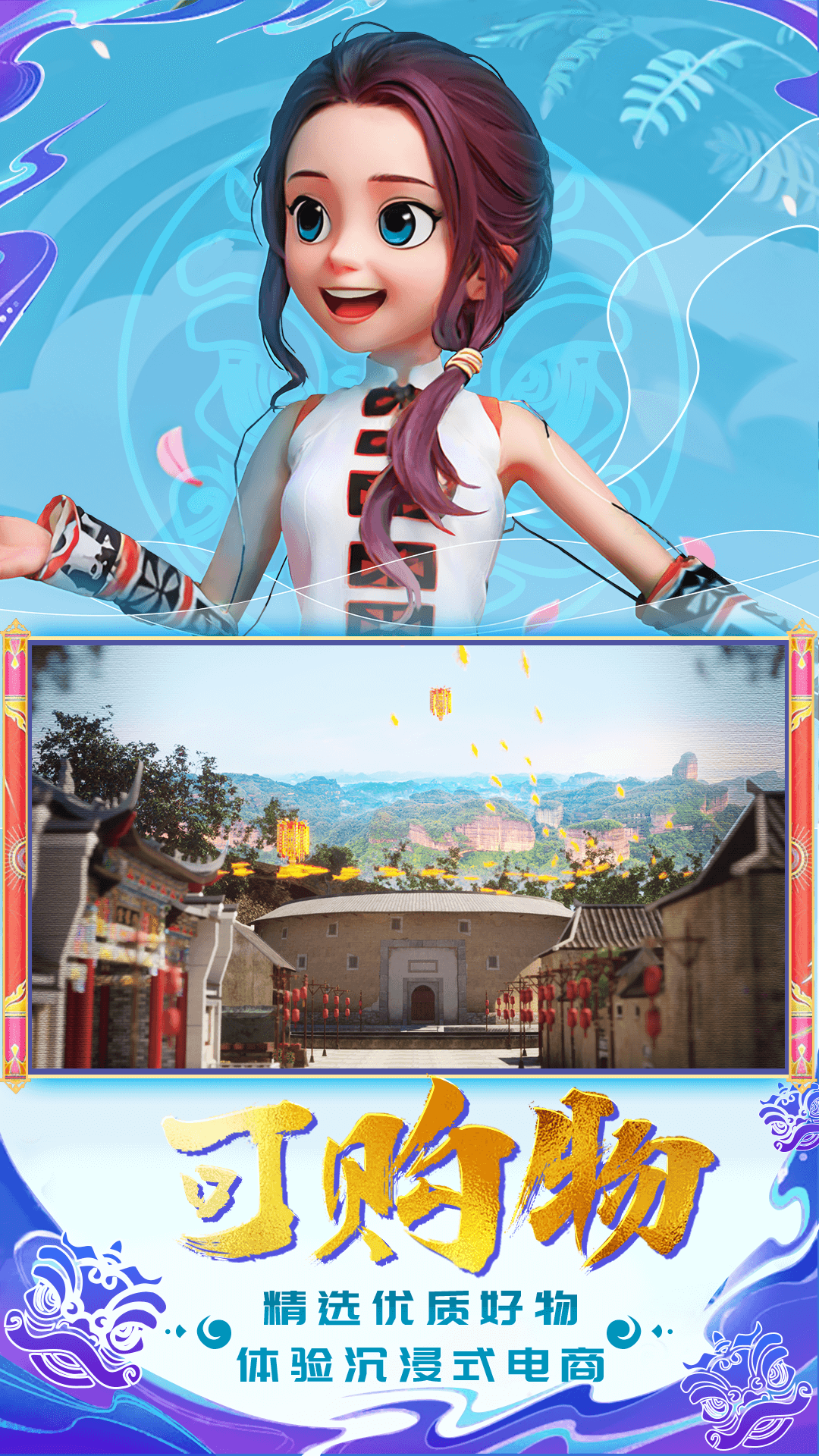 山水志截图