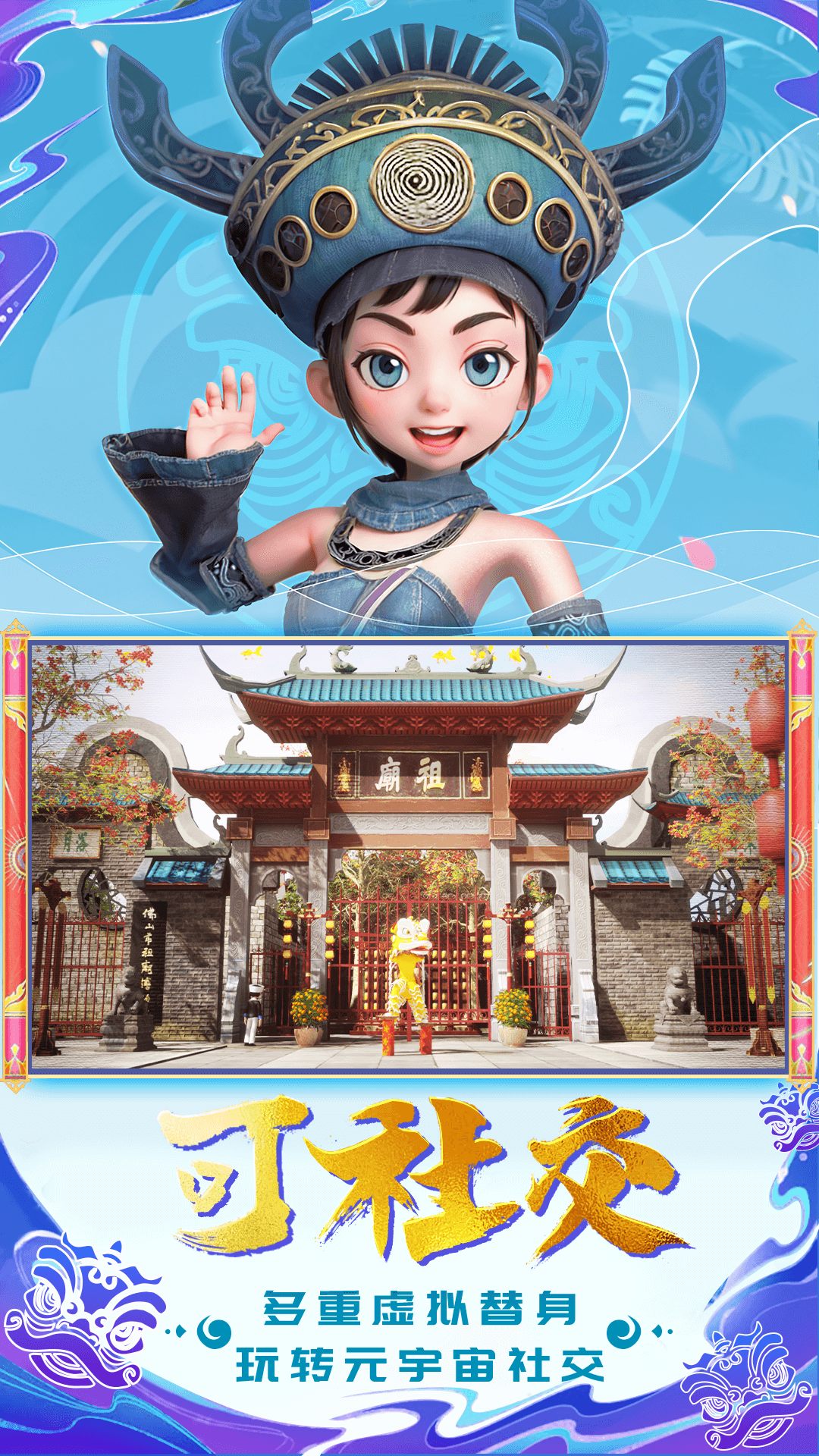 山水志截图