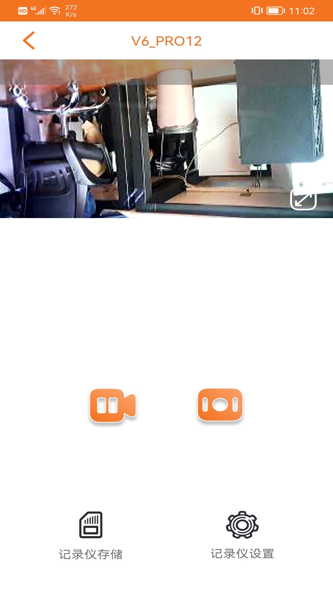 精彩截图-沃沃户外2026官方新版