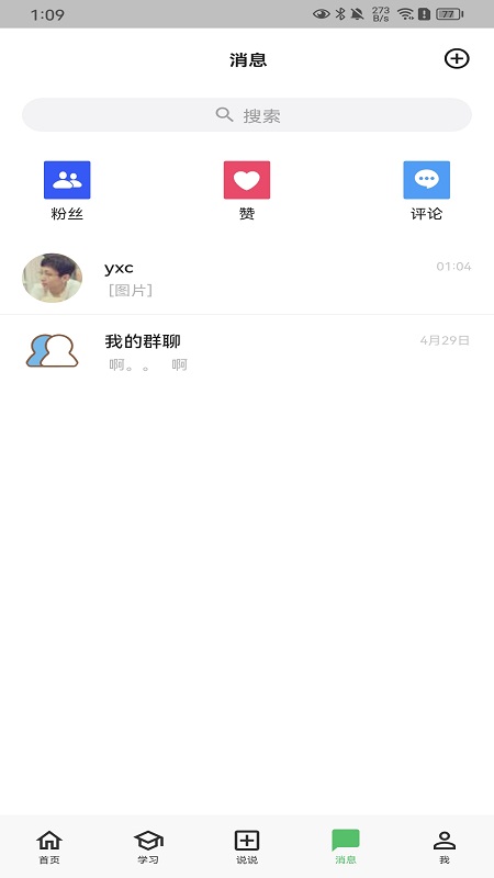 精彩截图-AcWing2025官方新版