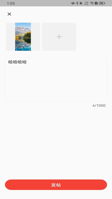 精彩截图-AcWing2025官方新版