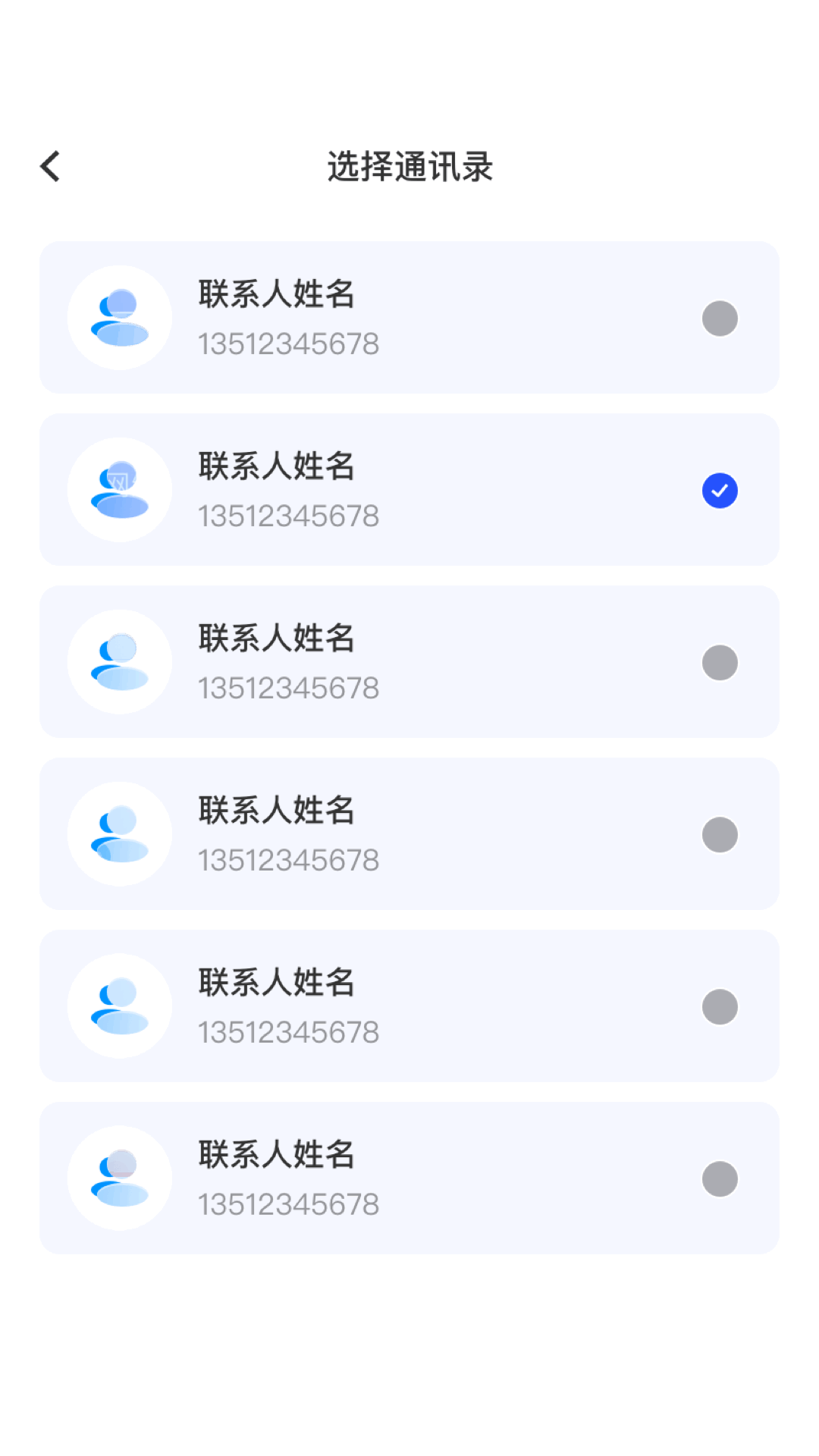 精彩截图-快快换机克隆助手2026官方新版
